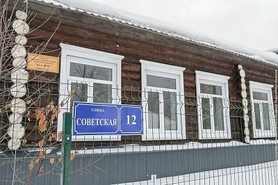 Школа в Усть-Утке